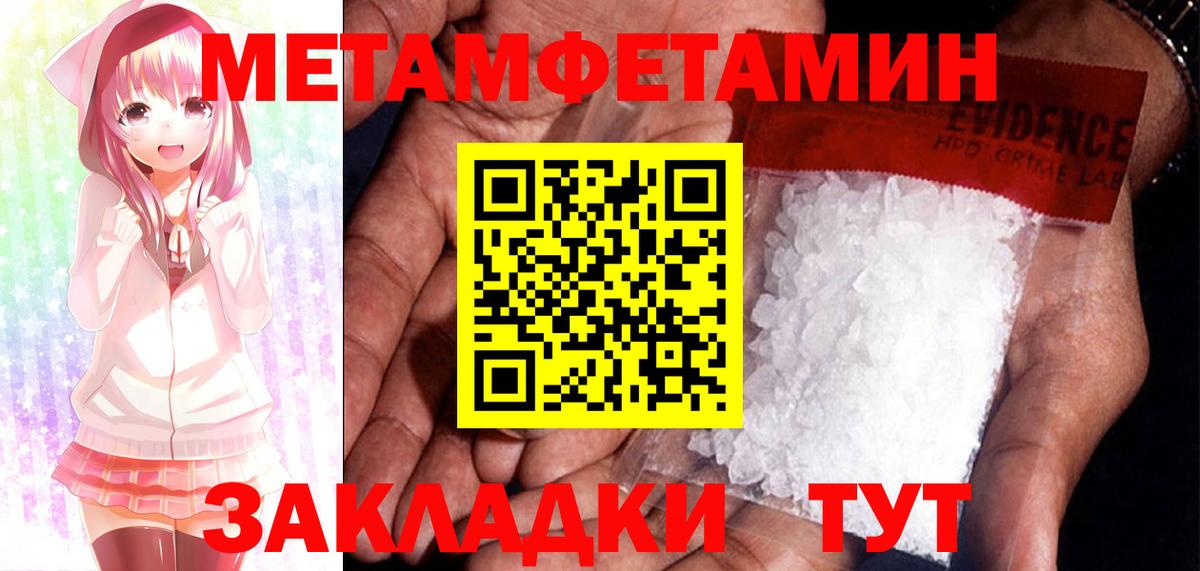 Amphetamine VHQ Мытищи
