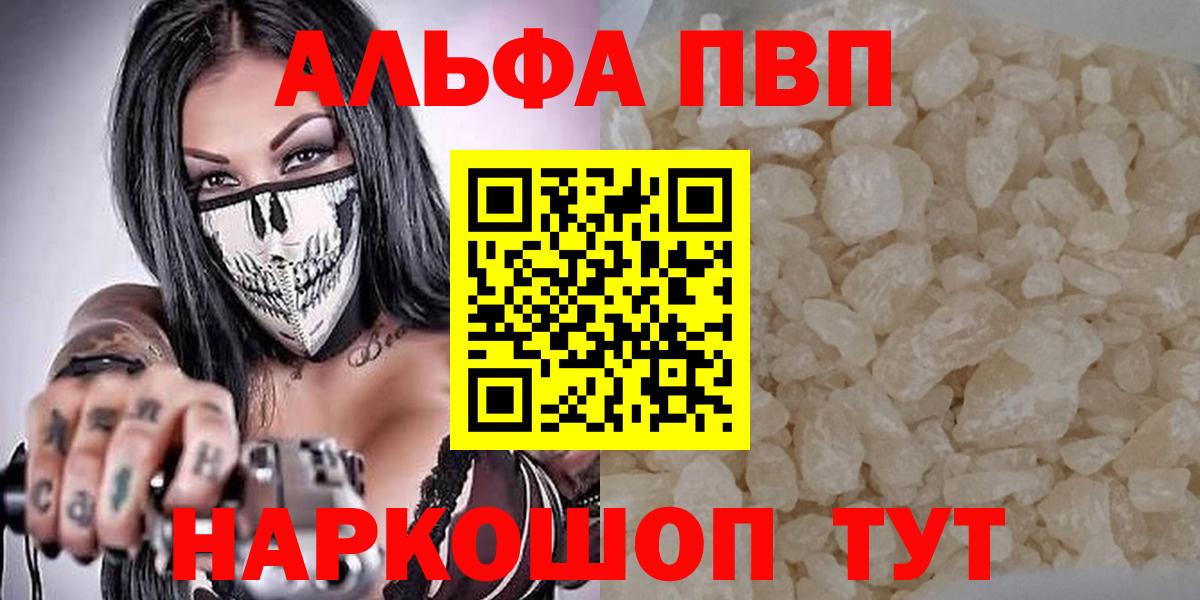 Альфа ПВП СК Мытищи