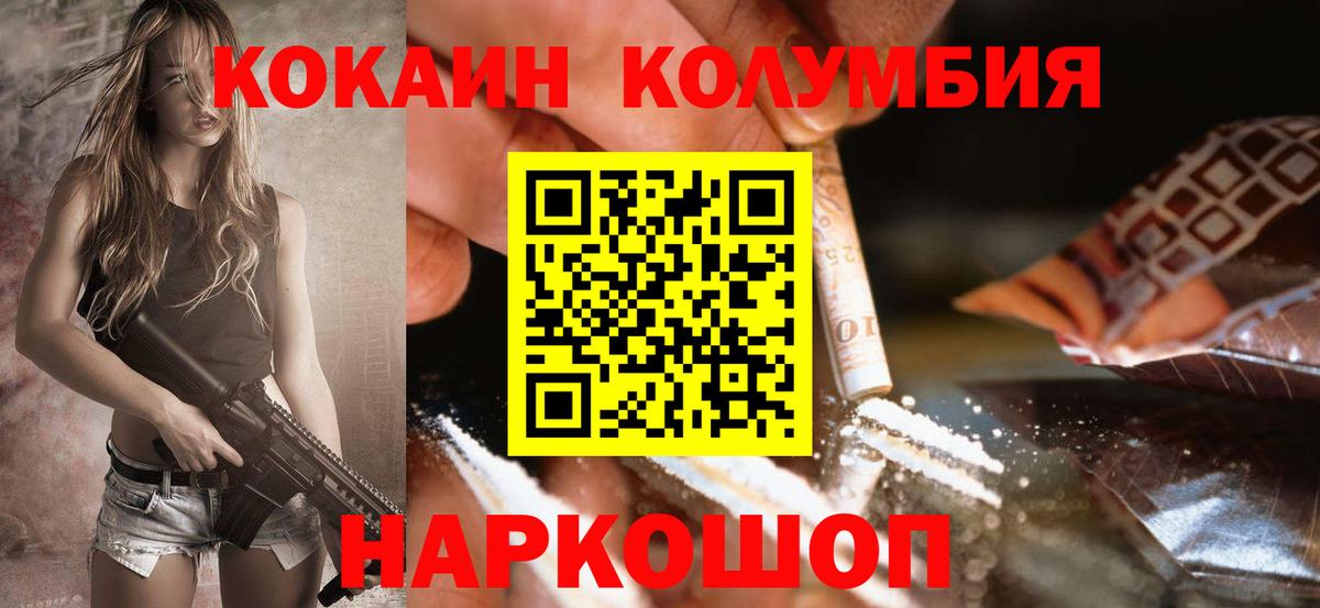 COCAIN  Мытищи  Вход с VPN  ГАШИШ  МАРИХУАНА  Меф   COCAIN  МЕТ 