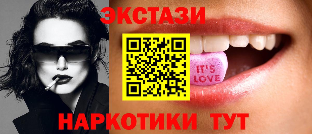 Ecstasy DUBAI Мытищи