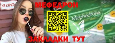 бутик Ярцево