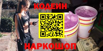 винт Шелехов