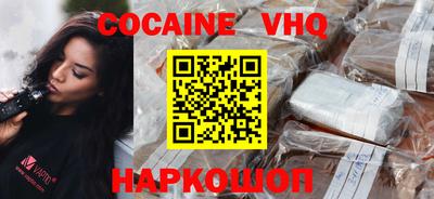 ALPHA-PVP Чебоксары