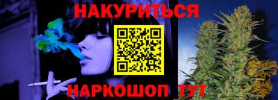 альфа пвп VHQ Шебекино
