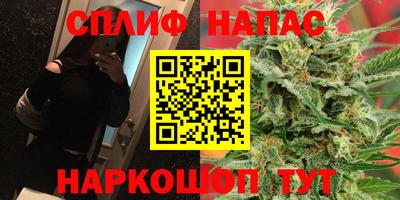 альфа пвп VHQ Шебекино