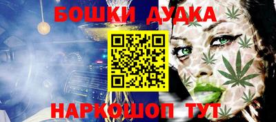 эйфоретик Чапаевск