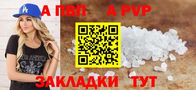 амфетамин Чебаркуль