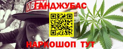 амфетамин Чебаркуль