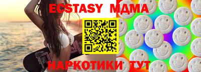 эйфоретик Чапаевск