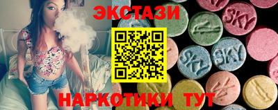 ALPHA-PVP Чебоксары