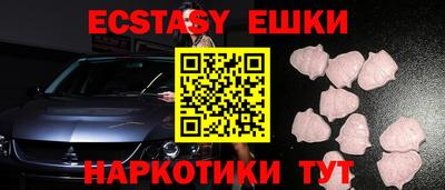 эйфоретик Чапаевск