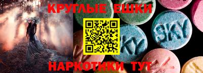 эйфоретик Чапаевск