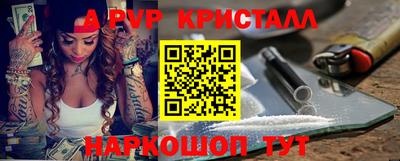 винт Шелехов