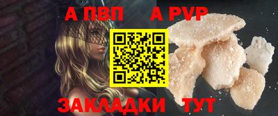 spice Ярославль