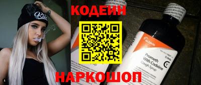 эйфоретик Чапаевск