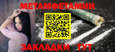 ALPHA-PVP Чебоксары