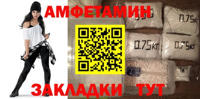 эйфоретик Чапаевск