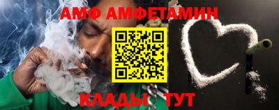 амфетамин Чебаркуль