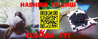 амфетамин Чебаркуль
