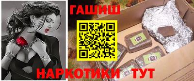амфетамин Чебаркуль