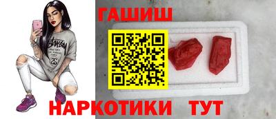 эйфоретик Чапаевск
