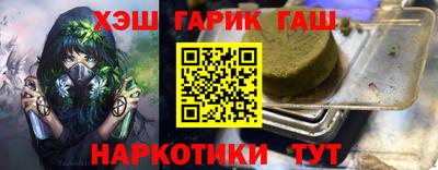 эйфоретик Чапаевск
