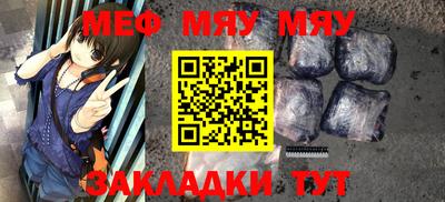 ALPHA-PVP Чебоксары