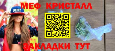 spice Ярославль