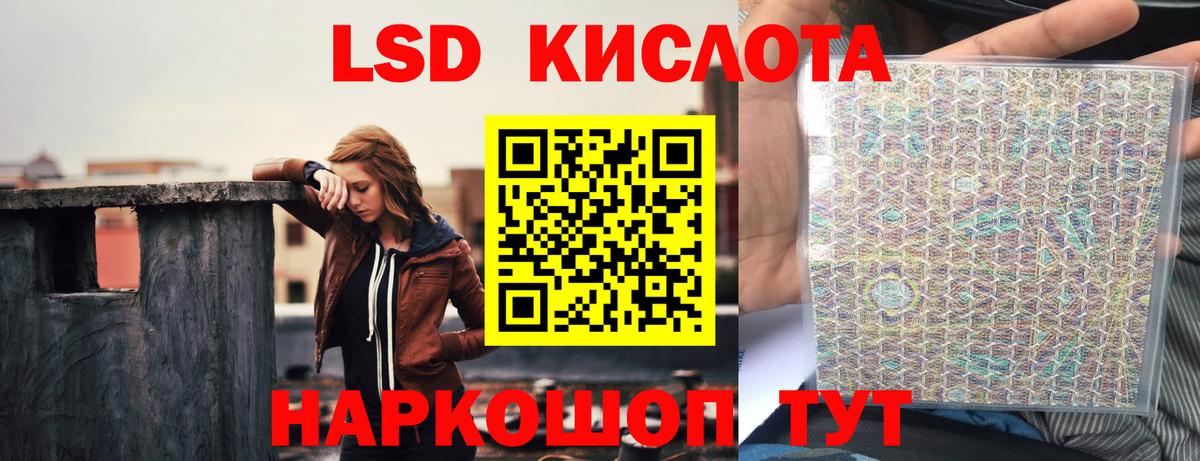 ЛСД экстази ecstasy  Вход с VPN  Мытищи  ЛСД экстази ecstasy 