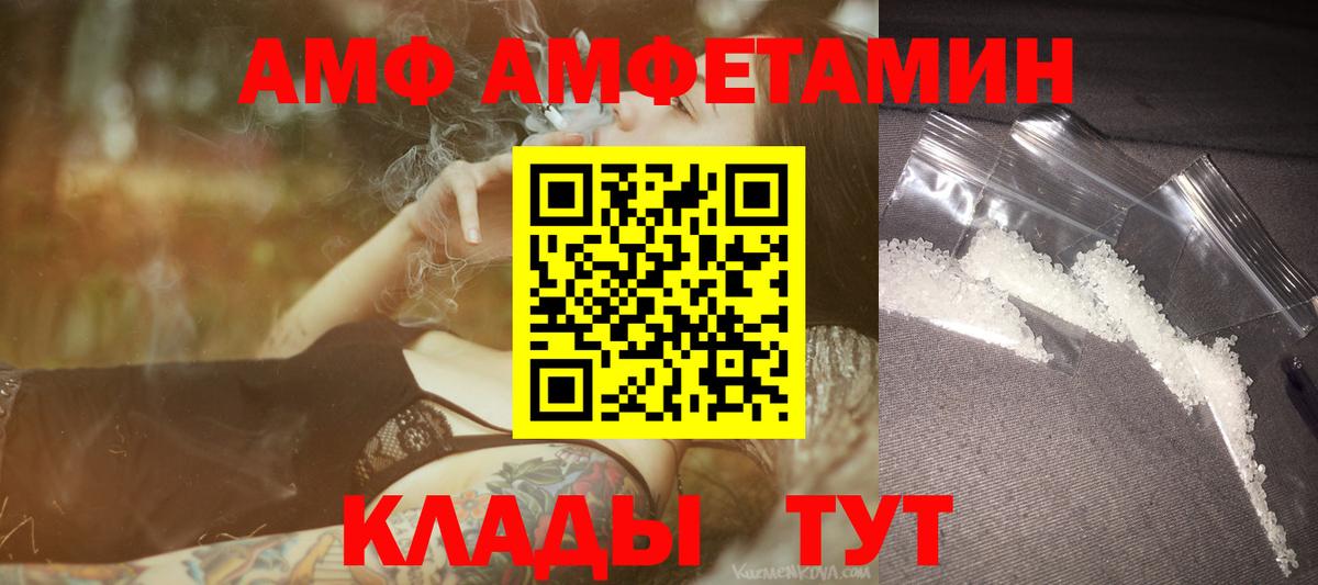 Мытищи  Метамфетамин витя  Вход с VPN 