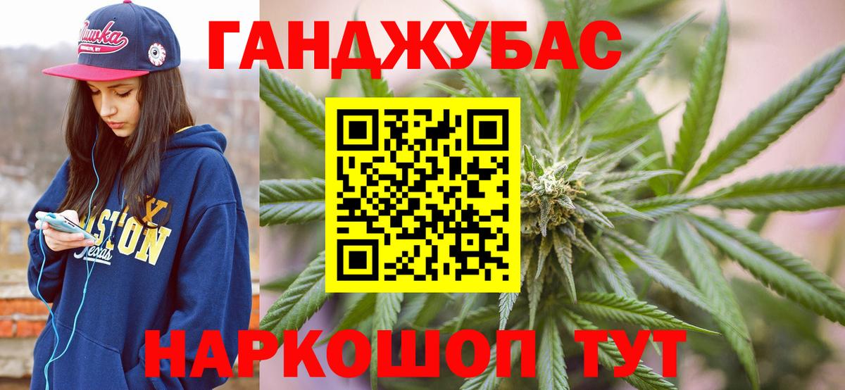 Шишки марихуана сатива Мытищи