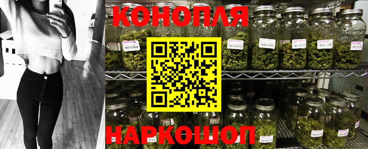 Шишки марихуана сатива  Вход с VPN  Бошки Шишки THC 21%  Мытищи  Бошки марихуана OG Kush  МАРИХУАНА Bruce Banner 